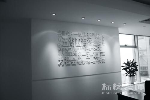 如何選擇辦公室裝修價(jià)格？