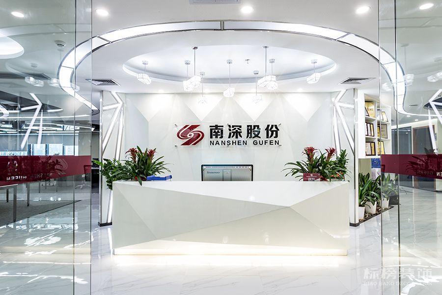 南山辦公室裝修、金融管理辦公室設(shè)計(jì)應(yīng)該如何設(shè)計(jì)布置