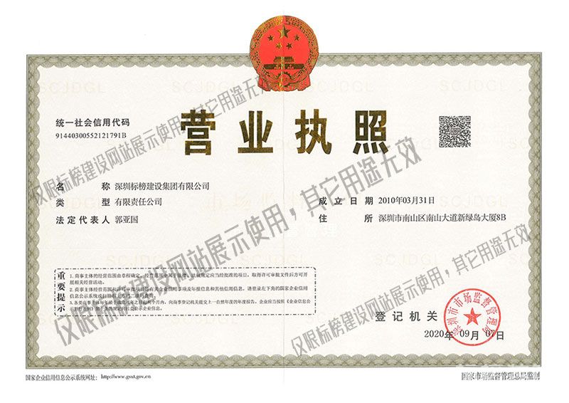 深圳工裝公司應(yīng)具備的資質(zhì)，與“工裝”一詞的歷史和由來